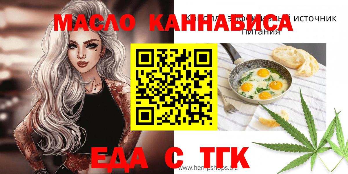 Кохма  Canna-Cookies марихуана  Вход с VPN 