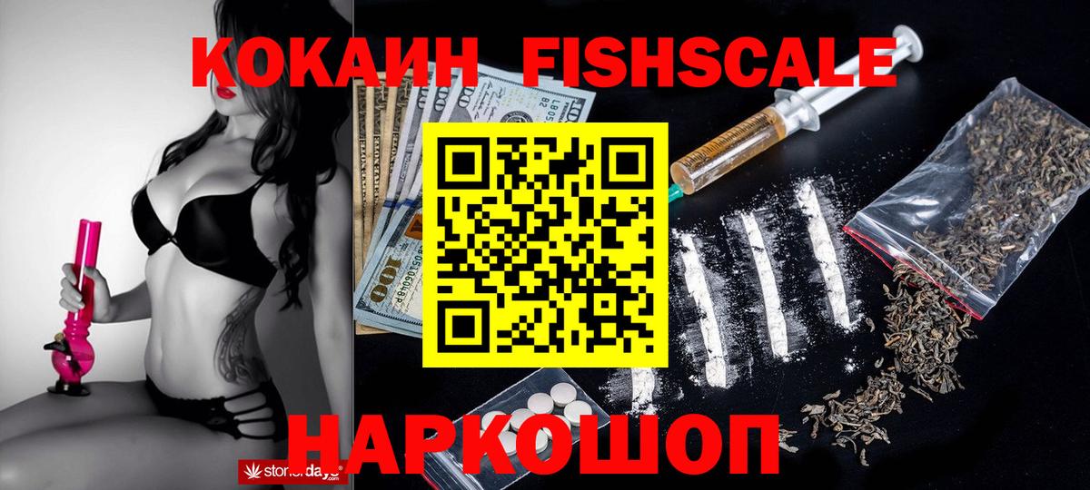 КОКАИН  Гашиш  MDMA  Мефедрон кристаллы  Продажа наркотиков  Кохма  Бошки Шишки  Вход с VPN  Альфа ПВП СОЛЬ  