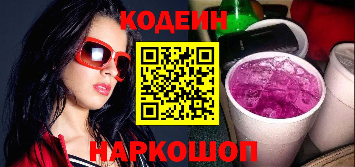 Галлюциногенные грибы Кохма