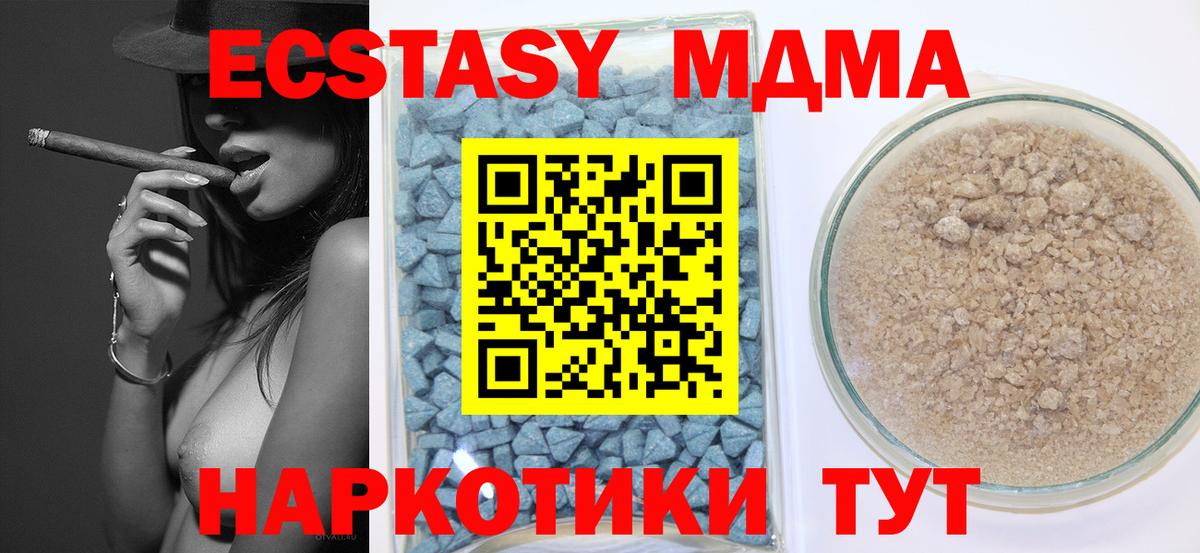 ЭКСТАЗИ 280мг  Вход с VPN  Ecstasy  гидра tor  Ecstasy louis Vuitton  Кохма 