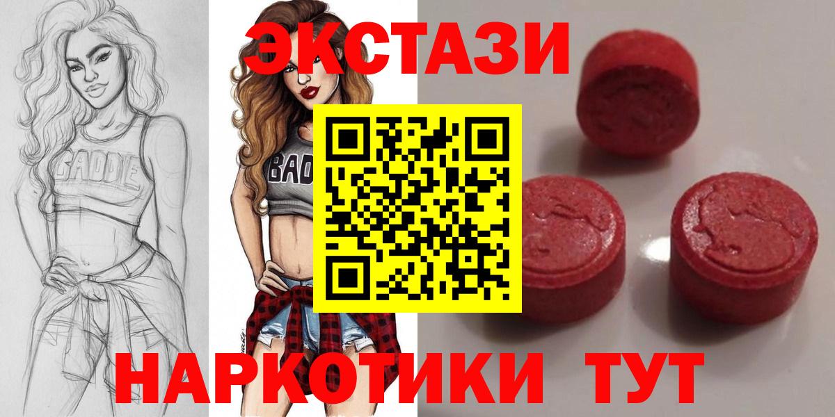 ЭКСТАЗИ louis Vuitton Кохма