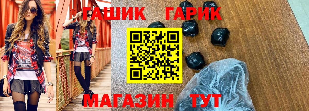 Гашиш Cannabis Кохма