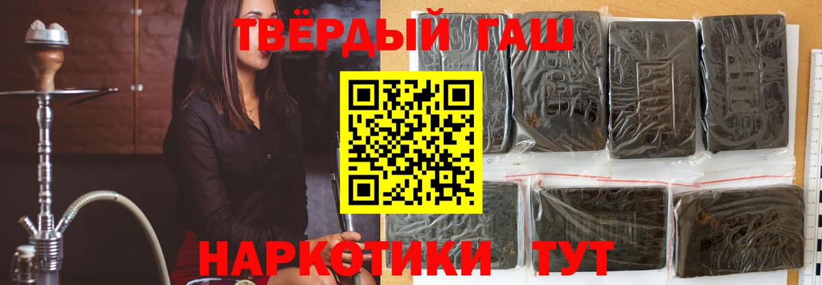 Гашиш гарик  Гашиш гашик  Вход с VPN  Кохма 