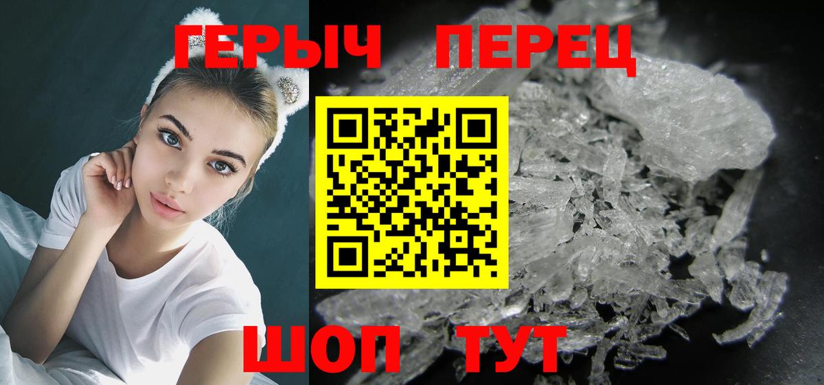 ГЕРОИН  Вход с VPN  Кохма  ГЕРОИН белый 