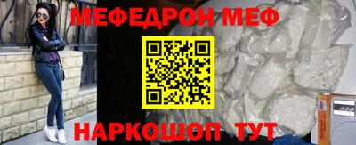 гашишное масло Камышлов