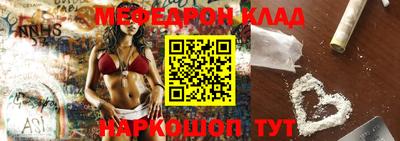 кокаин VHQ Кандалакша