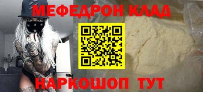 гашишное масло Камышлов