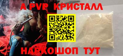 кокаин VHQ Кандалакша