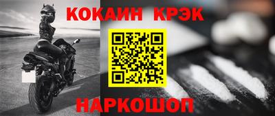 гашишное масло Камышлов