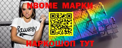 гашишное масло Камышлов