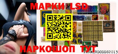 гашишное масло Камышлов