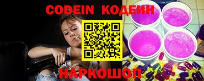 гашишное масло Камышлов