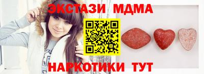кокаин VHQ Кандалакша