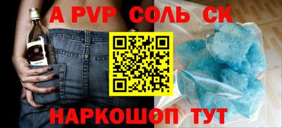 кокаин VHQ Кандалакша