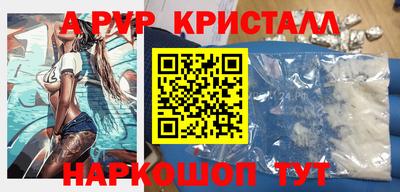 гашишное масло Камышлов