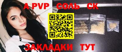 гашишное масло Камышлов