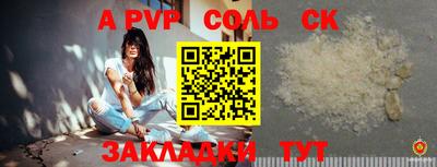 хмурый Канаш