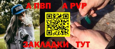 гашишное масло Камышлов