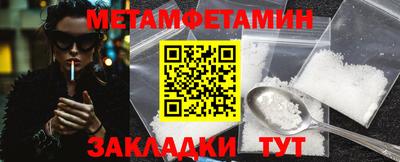 гашишное масло Камышлов