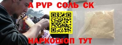 хмурый Канаш