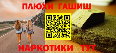 хмурый Канаш
