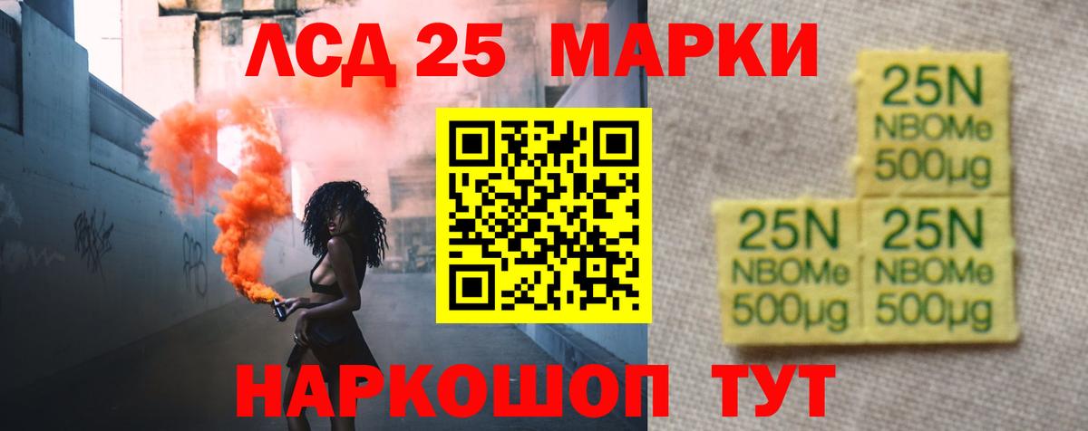 ЛСД экстази ecstasy  ЛСД экстази  Кохма  Вход с VPN 