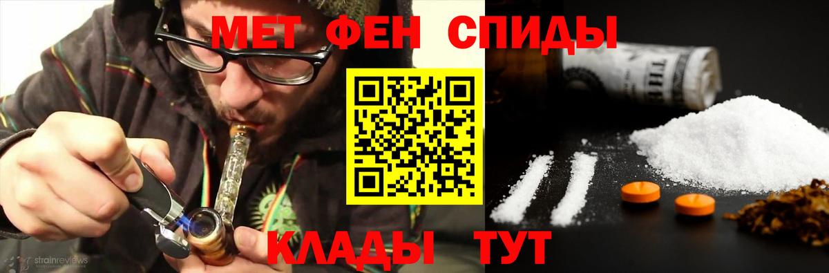 Первитин витя Кохма