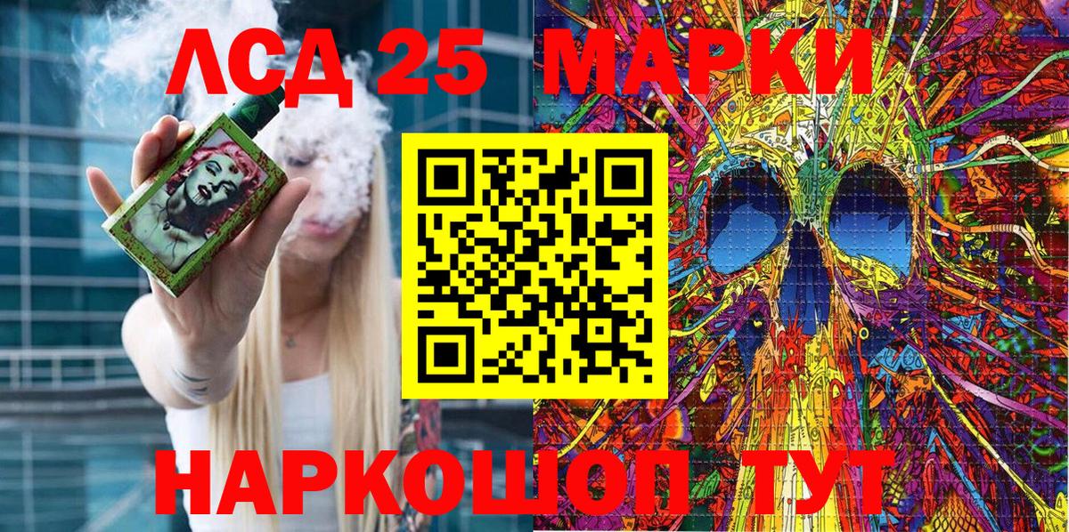 Кохма  Марки N-bome 1,8мг  Вход с VPN 