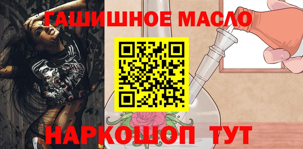 ТГК вейп с тгк  Дистиллят ТГК Wax  Вход с VPN  Кохма 